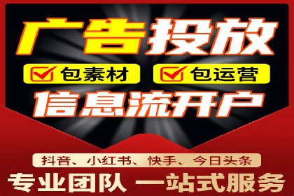 信息流广告运营案例分析：品牌推广