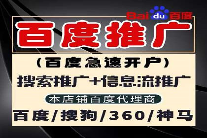 百度推广运营策略大揭秘：提升转化率的技巧