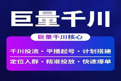网站sem托管全流程解析，让效果立竿见影