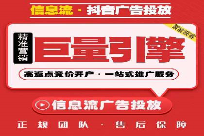 案例解读：竞价托管助力企业广告投放效果提升